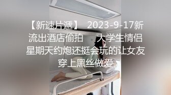 云盘高质露脸泄密，山东某大学文静眼镜女大生与男友校外同居日常性爱自拍，当初单纯女生被调教成反差母狗 (8)