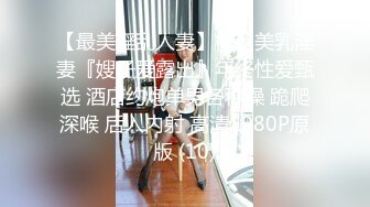 （下面简阶看全集全套）偶遇黑长直长发前女友