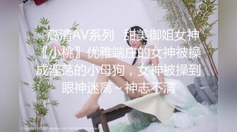 -土豪爆操白嫩大学美女,爽的嗷嗷叫说_太舒服 太粗了操的我好爽