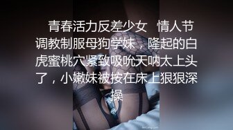 李思思.内射妹团援交女学生.天美传媒