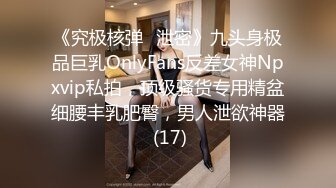 私密养生按摩馆极品美女正吃肉棒老公突然来电话 你在吃东西吗吧唧吧唧的