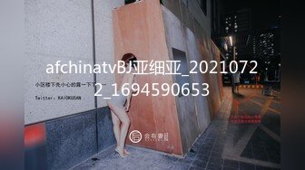 afchinatvBJ亚细亚_20210722_1694590653