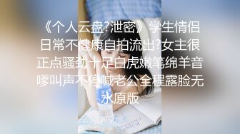 小m被4p无套淫语调教被大鸡巴操的叫baba