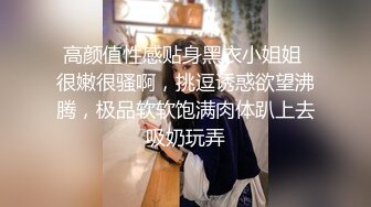 国产TS系列两个满是纹身的性感小妖激情互口再后入