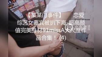 STP23938 邻家妹妹型甜美大奶兼职美女 看美女奶子挺大  迫不及待撩起内衣揉捏  吸吮舔屌后入奶子晃动  操的妹子一直喊不要