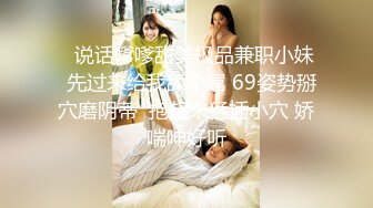 无敌小少妇骚出天际1