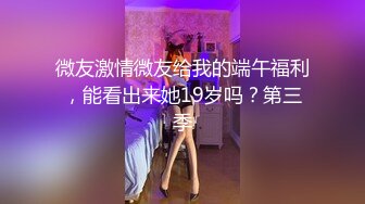 中午在家和老婆来个快炮