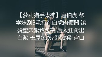 勾引豪放女同事开房草逼 极品美乳超棒身材 后入爆操小浪逼