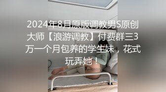 财经院校高颜值美女与学长酒店偷情啪啪自拍