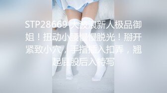 天美传媒 TMW191 上了暗恋已久的青梅竹马 温芮欣