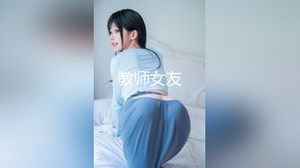 日常更新2024年4月9日个人自录国内女主播合集 (180)