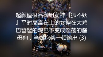 ⚫️啊~射我屁眼里，对话淫荡，反差露脸邻家乖乖女眼镜妹【小芸】高价定制最终版，居家各种淫荡自拍，没了纯只剩下欲 (13)