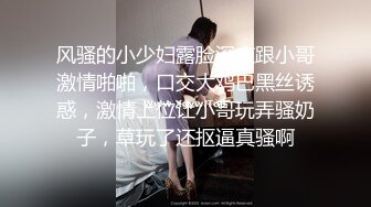   年轻小情侣开房，眼镜妹极品小女友，穿上睡衣网袜，极品修长美腿，骑乘位扛起爆操