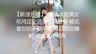 大连小蜜蜂，老汉推车，极品美少女