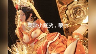 ??洁白婚纱 好神圣??穿着婚纱迎接第二个男人的抽插:绿帽老公:含住就不叫啦 穿着婚纱做这种事,感觉不一样