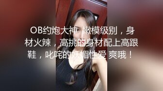 百位网红良家母狗性爱甄选 堕落欲海的极品女神疯狂啪啪 完美露脸 终结篇