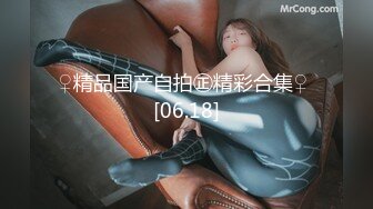 酒吧下药白虎学生妹 带到酒店迷奸玩弄 长腿白嫩美乳坚挺 无套抽插内射无毛嫩穴