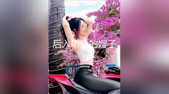 ⭐顶级身材⭐巨乳美腿⭐【奈汐酱Nice】自拍新作-Rua贝特绝美白丝兔女郎超魅惑 高清私拍45P