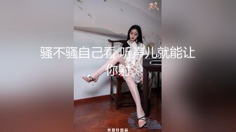 【最强寸止??终极挑战】全新系列女性寸止挑战??最新小姐姐最爱寸止挑战??小母狗 准备好高潮了吗? 高清1080P原版