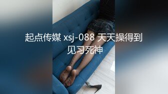 起點傳媒 性視界傳媒 XSJKY090 快遞小妹為了金錢甘願淪為肉便器 程葳