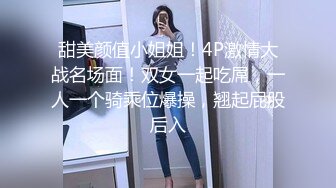 SWAG 电眼女娃VS小胖弟 邦妮