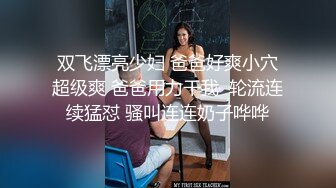 XK8157 明儿 极致迷奸快速抽插 昏迷女下属迷人胴体 星空无限传媒