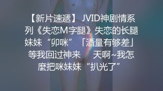 麻豆传媒-父女的不伦之恋 道德违反的初夜高潮