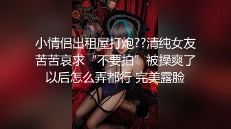 直男饥渴找不到主人调教,被迫找同性主人调教,扩肛,大号肛塞插入后大叫,面部表情太丰富了喜欢的关注我更新快