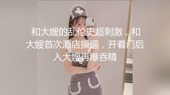 “想不想肏妈妈呀”对白刺激浓妆熟女【妖婆】开裆肉丝肛塞护士制服与干儿子造爱简直太骚了能把男人吸干无套内射