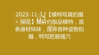 下药迷翻漂亮的美女模特 药量不够中途醒来两次