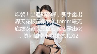 情侣私拍流出-长发美女积极主动 撅着翘臀等着后入 男友腰力甚强 顶的女友浪叫连连