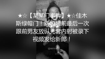 珍稀资源破解网络摄像头监控偷拍医院妇科阴道B超检查女医生阴道瘙痒让男医生看看自己得了啥妇科病