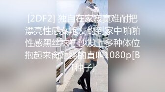 唐安琪 情趣內衣主題 潔白動人的服飾勾勒的曼妙身姿明艷誘人