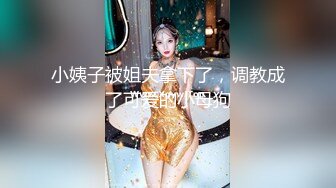 极品美女和闺蜜 浴室一起发骚，各自抚摸彼此发热的身体，骚热的奶子喷张啊 摸私处！