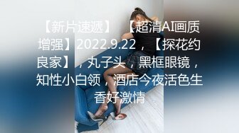 【AI画质增强】一屌探花，经典双飞局！一个成熟知性御姐，一个极品校花，轮着干尽享齐人之福