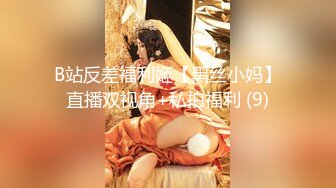 ✿清纯白虎美少女✿天花板级白虎女神〖米胡桃〗性感黑丝女#官，抓住了坏蛋的鸡巴！要全部交出来！射到小穴里才可以哦