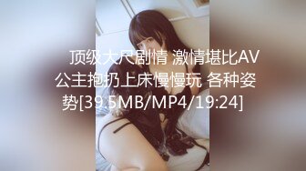 【新速片遞】猫爪影像 MSD-134 九头身长腿瑜伽美女教练的新玩法-诗梦