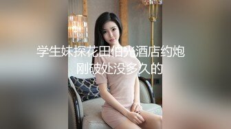 【麻豆传媒】mdsr-0001-5 妖女榨汁 淫妖横行 苏畅、夏晴子、艾鲤、李蓉蓉