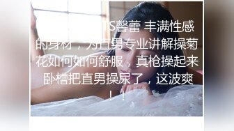 商场女厕全景偷拍多位年轻美女❤️各种极品美,鲍轮番呈现