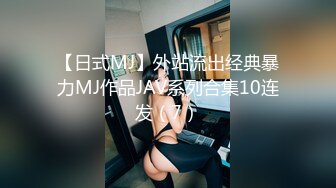 清纯嫩妹 振动棒振得全身抽搐 被无套输出 内射 小娇乳 白虎粉穴 少女的身体就是诱人