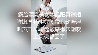 萌少女露比的AV初体验_想献给幸运儿_可以各种玩法干她1