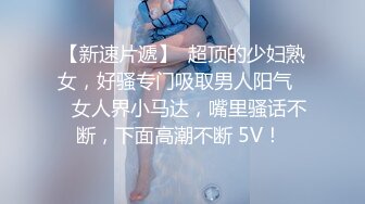 ❤️重磅！G奶御姐！超级超级漂亮~【纯天然巨乳鲍汁】啪啪大秀