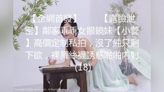 【刚下海文静温柔美女】笑起来甜美全裸诱惑半脱下内裤扭动小腰坐在椅子上被炮友揉穴双指扣弄很享受