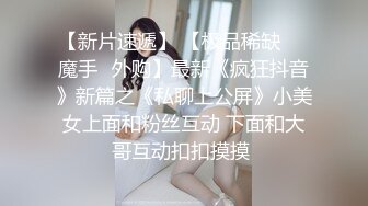 两个人才能满足的骚逼