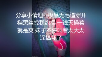 【新片速遞】阿姨这巨乳我是扛不住了，约摄影师拍照 