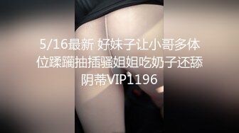 性爱享受 三视角拍摄的!