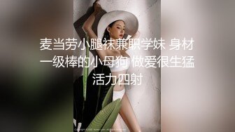  酒店高清偷拍 对着女友BB打飞机的哥们后续不顾女友反对扑倒就插入内射事后被妹子踹几脚