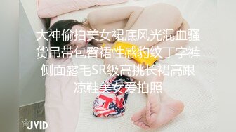 老婆玩的真开心