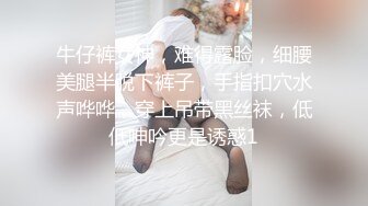 【午夜寻花】第二场高颜值性感大长腿妹子，舌吻吸奶骑脸69舔逼上位大力猛操呻吟