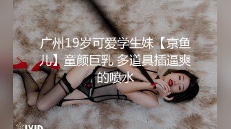 【新片速遞】   ✨韩国富二代包养白净母狗萝莉「little_le_nni」BDSM后庭开发日记 束缚鞭打虐阴虐肛滴蜡【第一弹】[3.62GB/MP4/1:29:35]